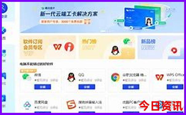 管家婆全新免费期期权威四肖四码全新官方中特-澳门管家婆100%精准